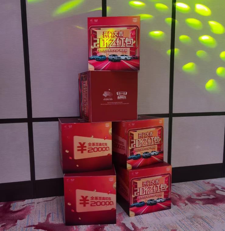 江西舞台搭建：吉利大型团购会-1